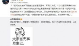 吃瓜最新事件爆料搞笑,笑料百出，最新吃瓜事件大盘点！